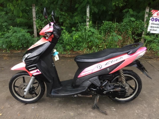 ขาย Honda Click ตัวเก่า ล้อแม็ก สภาพเดิมๆ เครื่องดีมาก เดิมๆ ไม่ดัง เอกสารครบ เล่ม ชุดโอน ภาษี62