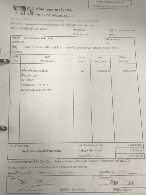 ขายครับรถกัดถนน WIRTGENใช้งานน้อยไม่ถึง 1000 ชั่วโมงรถพร้อมใช้งานเอกสารเป็นใบแจ้งจำหน่ายขายราคา 1,350,000 บาท