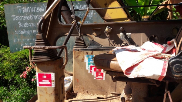 ขาย แบคโฮ CAT E70 รถใช้งานอยู่ประจำ เครื่องดี ปั้มดี ช่วงล่าง 70\%