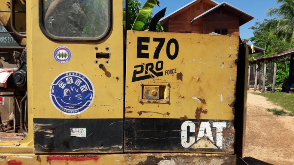 ขาย แบคโฮ CAT E70 รถใช้งานอยู่ประจำ เครื่องดี ปั้มดี ช่วงล่าง 70\%
