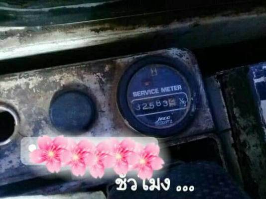 ขายแบคโฮโคมัสสุPC200-5 เอกสารเล่มทะเบียนราคา 550,000