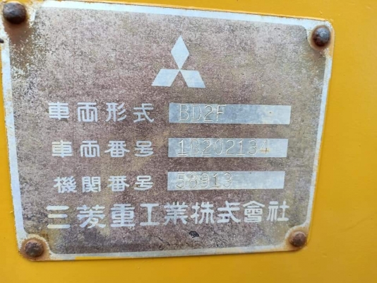 ขายจ้า MITSUBISHI BD2F เก่านอกแท้ สภาพสวย เครื่องปั๊มดี พร้อมใช้ โทร 089-3818694 จ๊อย ขายจ้า MITSUBISHI BD2F เก่านอกแท้ สภาพสวย เครื่องปั๊มดี พร้อมใช้ โทร 089-3818694 จ๊อย