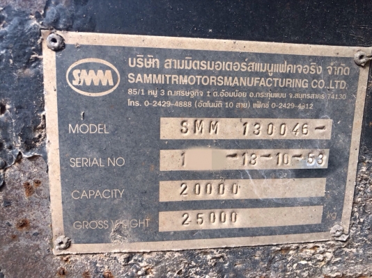 ขายรถ18ล้อดั้มพ์ ISUZU MP1FVZ34P9Tเครื่อง300แรงม้ากับหางSMMปี53สนใจโทร 081-970-1072