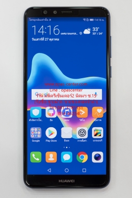 Huawei Y9 2018 3GB สภาพใหม่ ประกันศูนย์ถึง 29-05-2019 ส่งฟรี Huawei Y9 2018 3GB สภาพใหม่ ประกันศูนย์ถึง 29-05-2019 ส่งฟรี