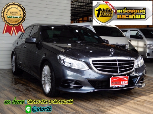 MERCEDES-BENZ E300 W212 2.1 BLUETEC HYBRID EXECUTIVE AT 2018 โทร 062-991-6649 ดาวออโต้เบสท์ MERCEDES-BENZ E300 W212 2.1 BLUETEC HYBRID EXECUTIVE AT 2018 โทร 062-991-6649 ดาวออโต้เบสท์