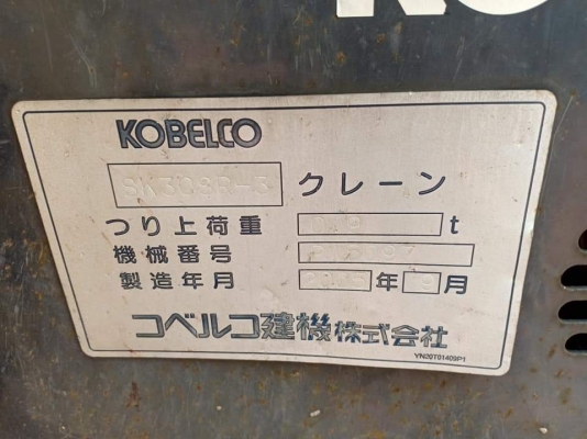 ขายจ้า..KOBELCO SK30SR-3  เก่านอกแท้  เดิมๆๆ  เครื่องปั๊มดี  2xxx   ชั่วโมง  พร้อมใช้  โทร  089-3818694  จ๊อย