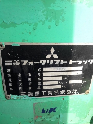 ขายรถฟอร์คลิฟท์เก่านอกนำเข้าจากญี่ปุ่น Mitsubishi fd20T18B