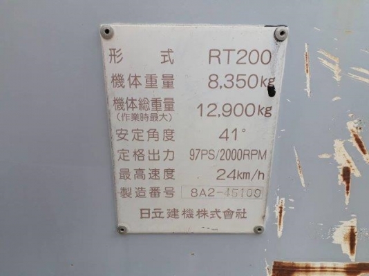 ขายรถบด 7 ล้อยางเก่านอก RT200W สนใจโทร 061-4194021 ภู
