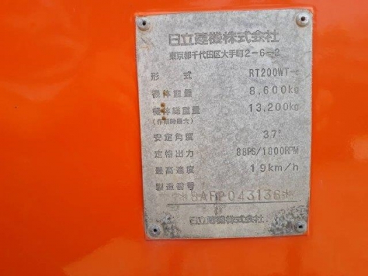 ขายรถบด 7 ล้อยาง RT200WT-C สนใจโทร 061-4194201 ภู ขายรถบด 7 ล้อยาง RT200WT-C สนใจโทร 061-4194201 ภู