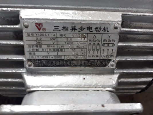 เครื่องจักรกล และอุปกรณ์ ปั้มลม เครื่องจักรกล และอุปกรณ์ ปั้มลม