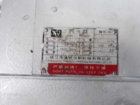 เครื่องจักรกล และอุปกรณ์ ปั้มลม เครื่องจักรกล และอุปกรณ์ ปั้มลม