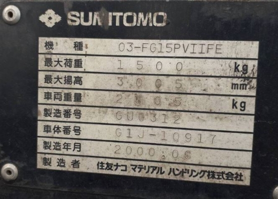 โปรด่วน โฟล์คลิฟท์1.5ตัน 9X,XXXเท่านั้น รถนอก ชมเครื่องจักร โฟล์คลิฟท์ รอก นับ1,000รายการจากญี่ปุ่นwww.paholgroup.com