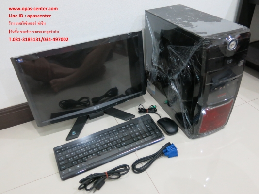 คอมพ์ชุด จอ ACER 20 นิ้ว Wide Pentium4 Ram 512MB HDD 80GB มีการ์ดจอ FX5200 คอมพ์ชุด จอ ACER 20 นิ้ว Wide Pentium4 Ram 512MB HDD 80GB มีการ์ดจอ FX5200