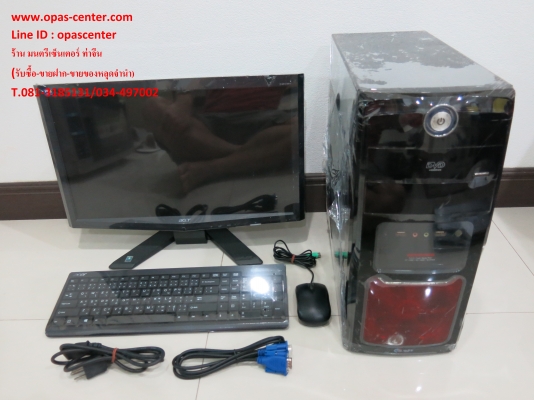 คอมพ์ชุด จอ ACER 20 นิ้ว Wide Pentium4 Ram 512MB HDD 80GB มีการ์ดจอ FX5200