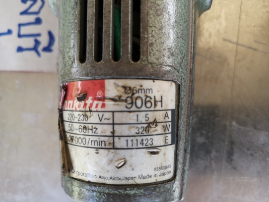 ขาย เจียรคอยาวแกน 6 มิลมือ2 ยี่ห้อ MAKITA รุ่น 906H(รุ่นงานหนัก) made in Japan บอดี ขาย เจียรคอยาวแกน 6 มิลมือ2 ยี่ห้อ MAKITA รุ่น 906H(รุ่นงานหนัก) made in Japan บอดี