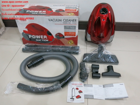 เครื่องดูดฝุ่น Finext รุ่น FJ153 ขนาด 1400 วัตต์ สีแดง ของใหม่ ขายถูก