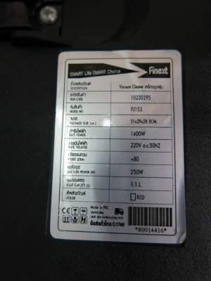 เครื่องดูดฝุ่น Finext รุ่น FJ153 ขนาด 1400 วัตต์ สีแดง ของใหม่ ขายถูก