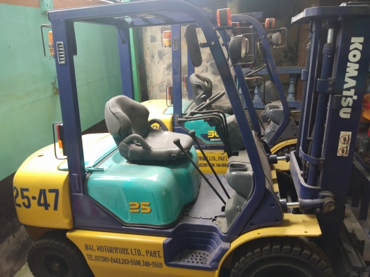 ขายด่วน