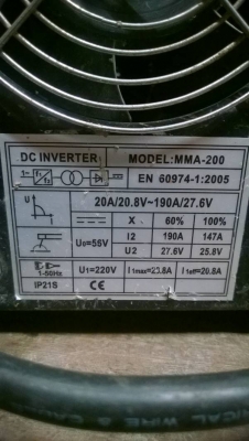 ตู้เชื่อมBIGPOWER 200แอมป์