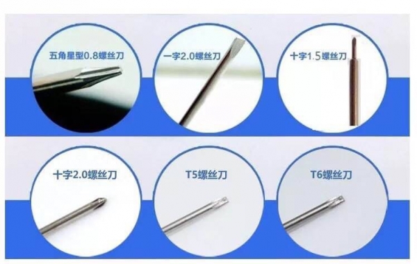 ไขควงถอดโทรศัพท์ IPHONE VIVO OPPO