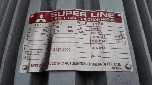 มอเตอร์ไฟฟ้า Mitsubishi 20 HP 6 POLE 960 RPM 380V รอบช้าแบบหน้าแปลนของเก็บสแปร์ ของใหม่เก่าเก็บ 100\