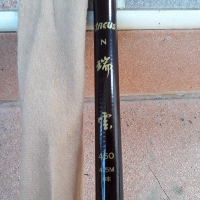 เบ็ดตกกุ้ง , ตกปลา ARCUS