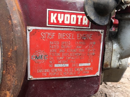 เครื่องยนต์ดีเซล 8แรง (เครื่องใหม่)4500 เครื่องยนต์ดีเซล 8แรง (เครื่องใหม่)4500