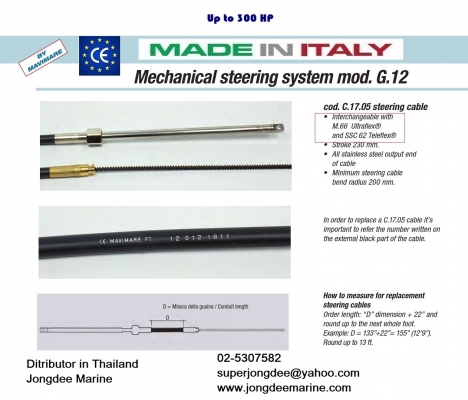 ชุดพวงมาลัย ดุมแบบมีทดรอบ จากItaly กับเครื่องได้สูงสุดถึง 300 แรง ในชุดมาพร้อมวงพวงมาลัย SS 316 ชุดพวงมาลัย ดุมแบบมีทดรอบ จากItaly กับเครื่องได้สูงสุดถึง 300 แรง ในชุดมาพร้อมวงพวงมาลัย SS 316
