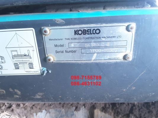 ขาย!! >>> Kobelco Sk140Super พร้อมใช้งาน ไฟฟ้าครบ <<< เบอร์ติดต่อ 098-7155789 086-4631102