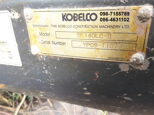 ขาย!! >>> Kobelco Sk140SuperX ไฟฟ้าเต็ม อินวอย <<< เบอร์ติดต่อ 098-7155789 086-4631102