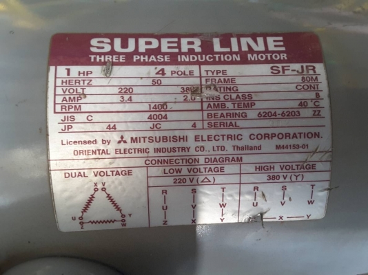 มอเตอร์ 1 แรง 380v