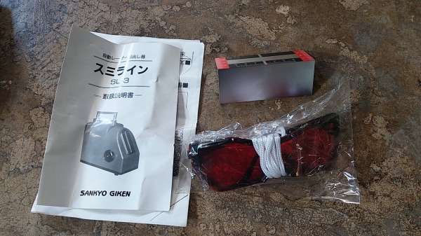 เครื่องวัดระดับน้ำเก่าญี่ปุ่น SANKYO