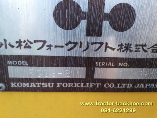 ขาย รถยก โฟคลิฟท์ KOMATSU FG09-2 เก่าญี่ปุ่น เบนชิน สีเดิมใช้งานได้ดี ขาย รถยก โฟคลิฟท์ KOMATSU FG09-2 เก่าญี่ปุ่น เบนชิน สีเดิมใช้งานได้ดี