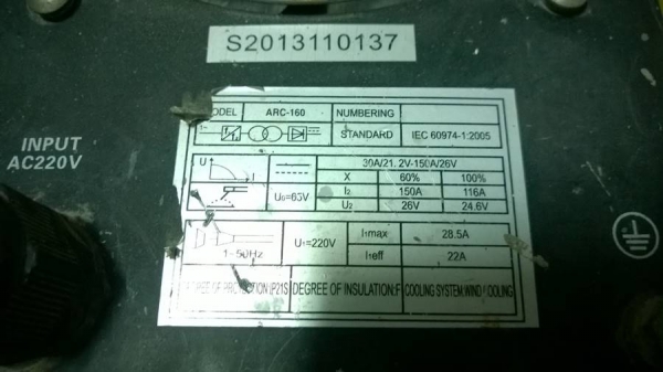 ตู้เชื่อมยี่ห้อดังROLAND MMA160