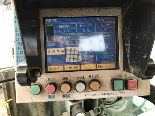 รถเจาะเสาเข็ม / cement column ยี่ห้อ KENCHO รุ่น MD50-2 จากญี่ปุ่น