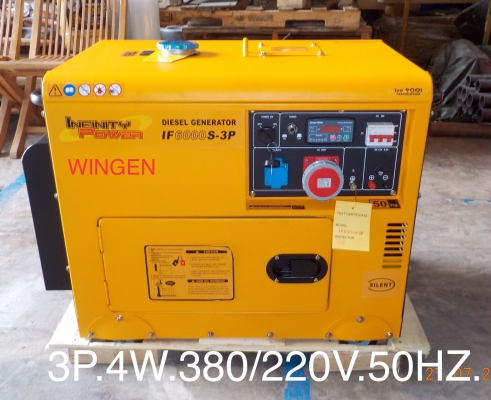 GEN-SET . INFINITY POWER รับประกัน 6 เดือน (มีสินค้าพร้อมจัดส่ง) GEN-SET . INFINITY POWER รับประกัน 6 เดือน (มีสินค้าพร้อมจัดส่ง)