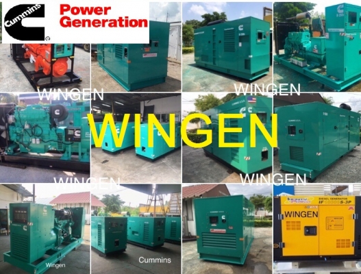 GEN-SET . INFINITY POWER รับประกัน 6 เดือน (มีสินค้าพร้อมจัดส่ง) GEN-SET . INFINITY POWER รับประกัน 6 เดือน (มีสินค้าพร้อมจัดส่ง)