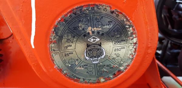 เครื่องสับกิ่งไม้  เดินหน้า 2 ถอบหลัง 1 พร้อมใช้งาน ตัวใหญ่ๆๆ