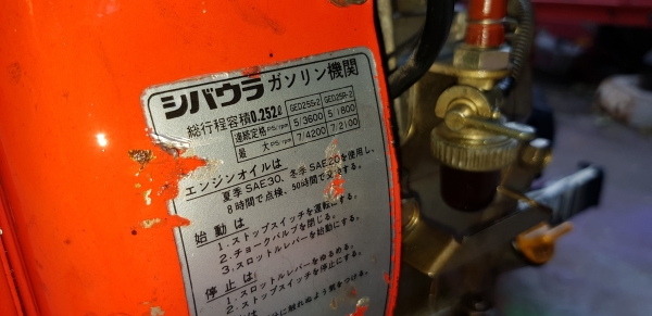 เครื่องสับกิ่งไม้  เดินหน้า 2 ถอบหลัง 1 พร้อมใช้งาน ตัวใหญ่ๆๆ