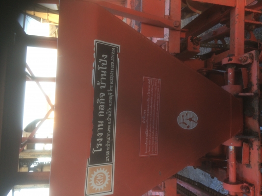 ขายเครื่องปลูกอ้อย ไคเฮงหลี รุ่น 2 ร่องคู่ใช้งานน้อย ราคา 42000 บาท