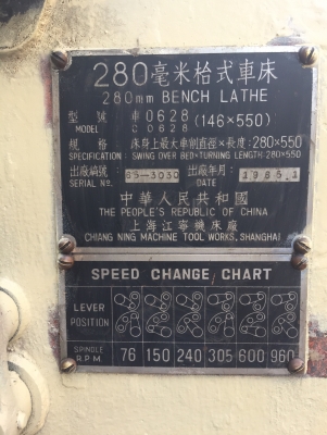 เเท่นกลึง 4 ฟุต พร้อมใข้งาน ไฟ 2 สาย เเท่นกลึง 4 ฟุต พร้อมใข้งาน ไฟ 2 สาย