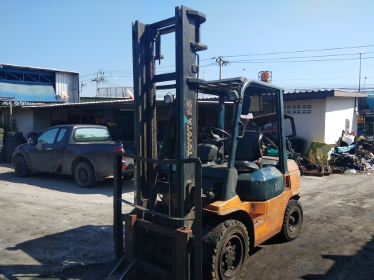 ขายด่วน