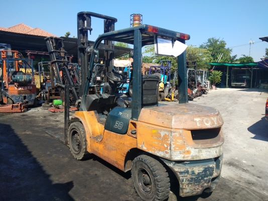 ขายด่วน