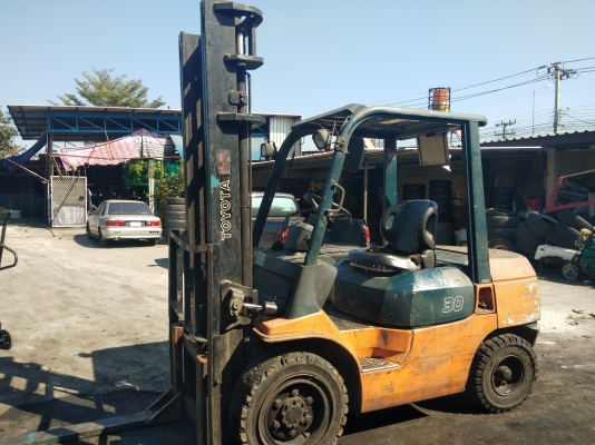 ขายด่วน