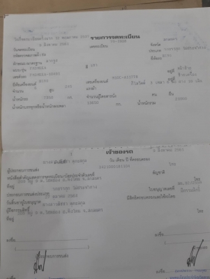 ขายๆๆๆหัวลากFM3MF สองเพลา245แรงสภาพสวยกริปๆๆ เครื่องดีคัชซีสวย ยางพร้อม เล่มชุดโอนพร้อม ราคาตั้งขาย???? 590,000บาท????เงินสดลดได้ ไม่พอจัดแนนท์ได้ (โทร)???? (line) 084-3923995 (/)085-6842587