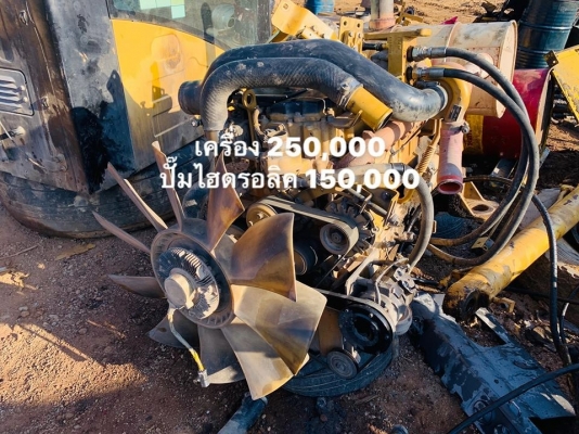 ขายอะไหล่ รถแบ๊คโฮเก่า-ใหม่ ทุกรุ่น
