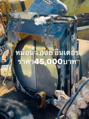 ขายอะไหล่ รถแบ๊คโฮเก่า-ใหม่ ทุกรุ่น