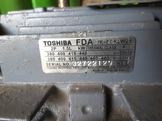 ปััมน้ำหอยโข่ง ยี่ห้อ Ebara 2 แรง ปััมน้ำหอยโข่ง ยี่ห้อ Ebara 2 แรง