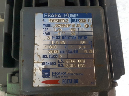 ปััมน้ำหอยโข่ง ยี่ห้อ Ebara 2 แรง ปััมน้ำหอยโข่ง ยี่ห้อ Ebara 2 แรง