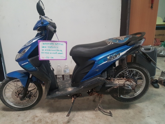 ขายhondaicon110พร่อมใช้ขาดเกินไม่มีชุดโอน9500